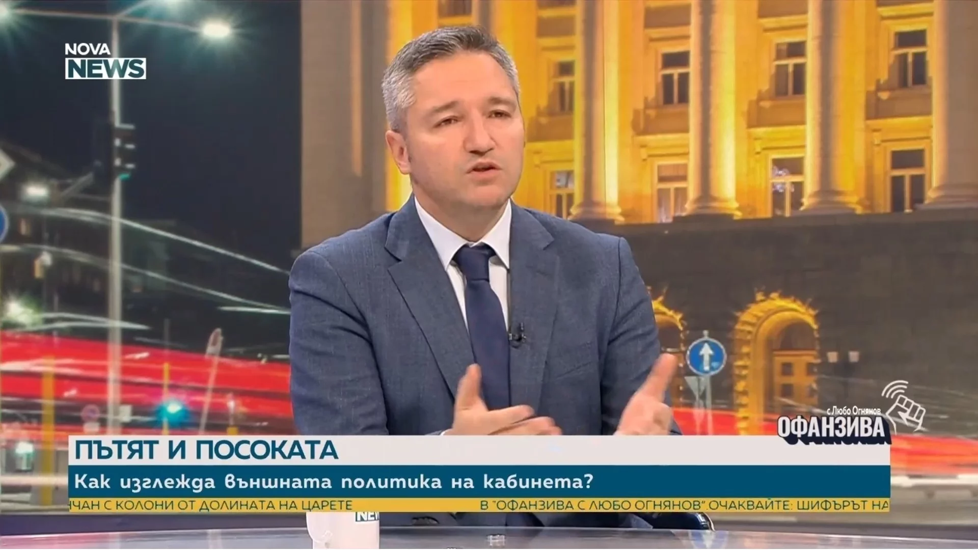 Вигенин: С декларации няма да спрем войната