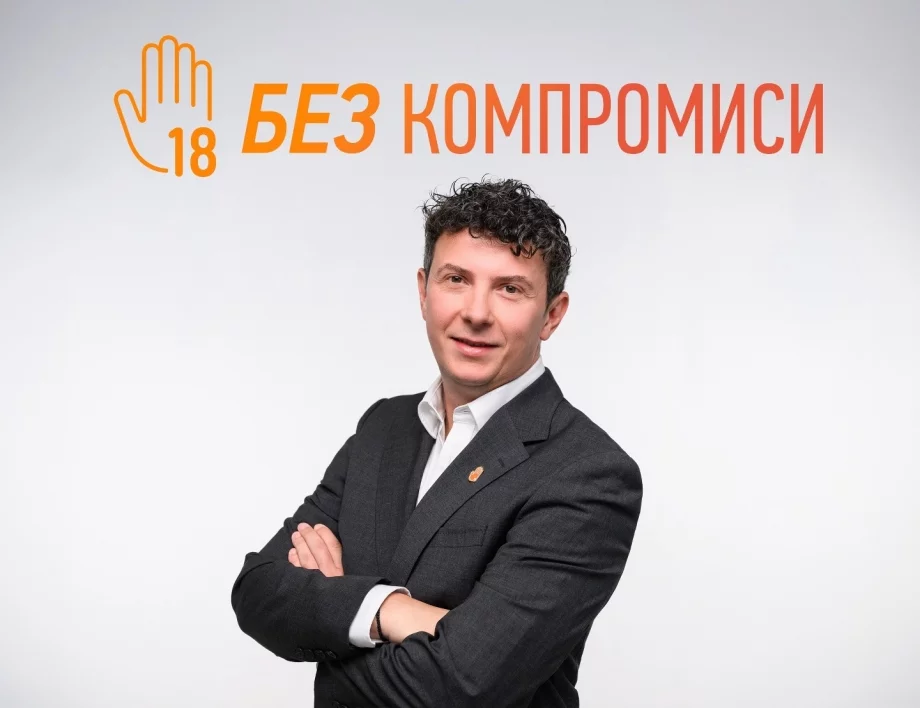 Абер Бабич, Филип Морис България: Когато става въпрос за подрастващите, не трябва да правим компромиси