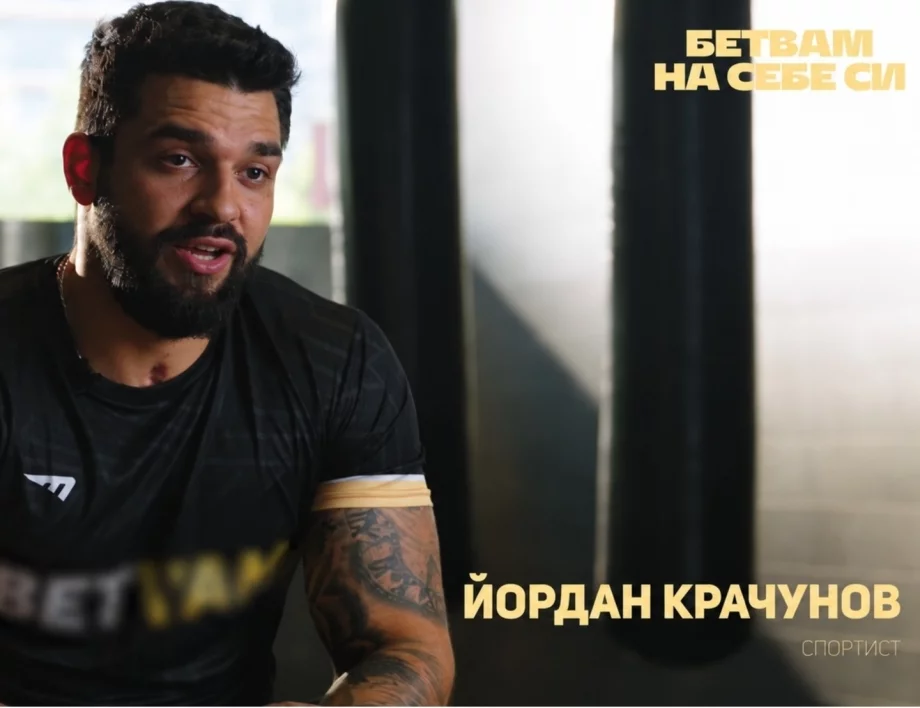 Когато животът те прекърши, но ти откажеш да се предадеш