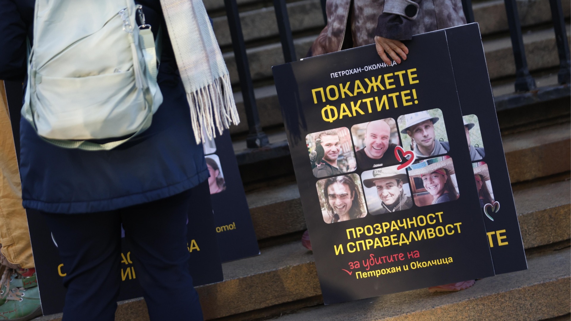"Лъжи и манипулации": Семейство Макулеви отхвърли официалната версия за трагедията, поиска ексхумация