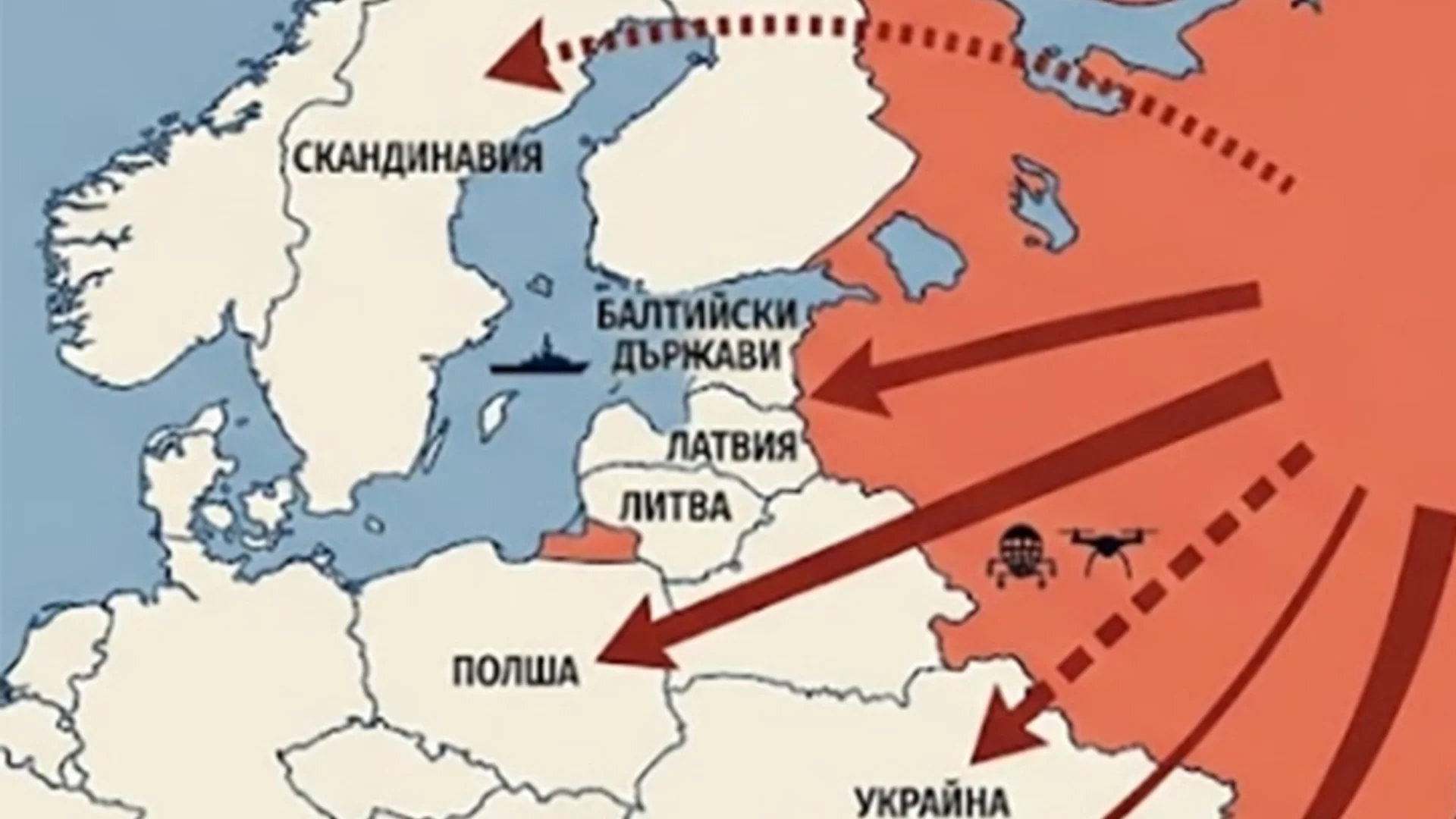 Това вече война ли е: Какво ни готви Русия