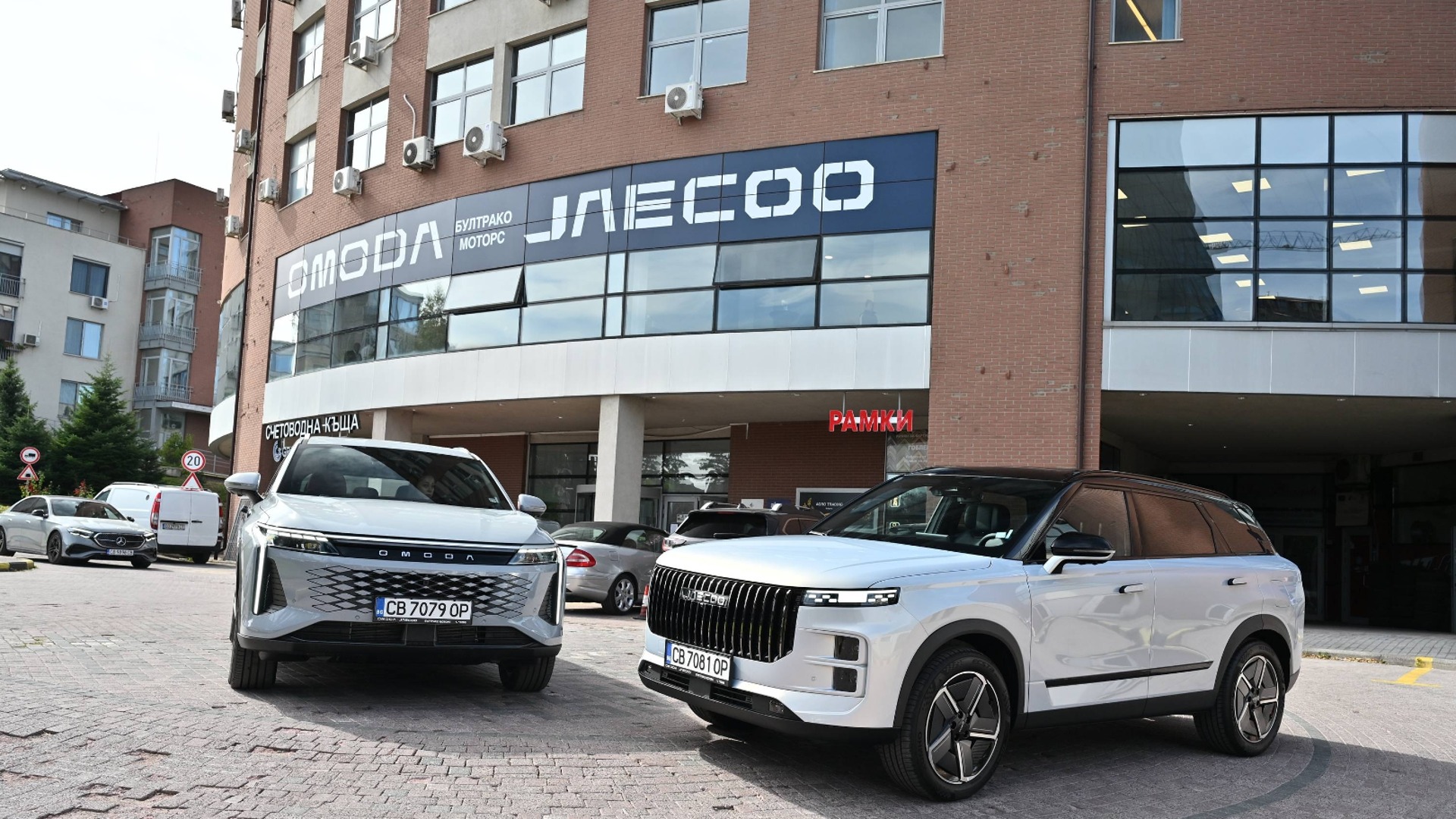 Bultraco Motors откри нов шоурум на Omoda & Jaecoo в София