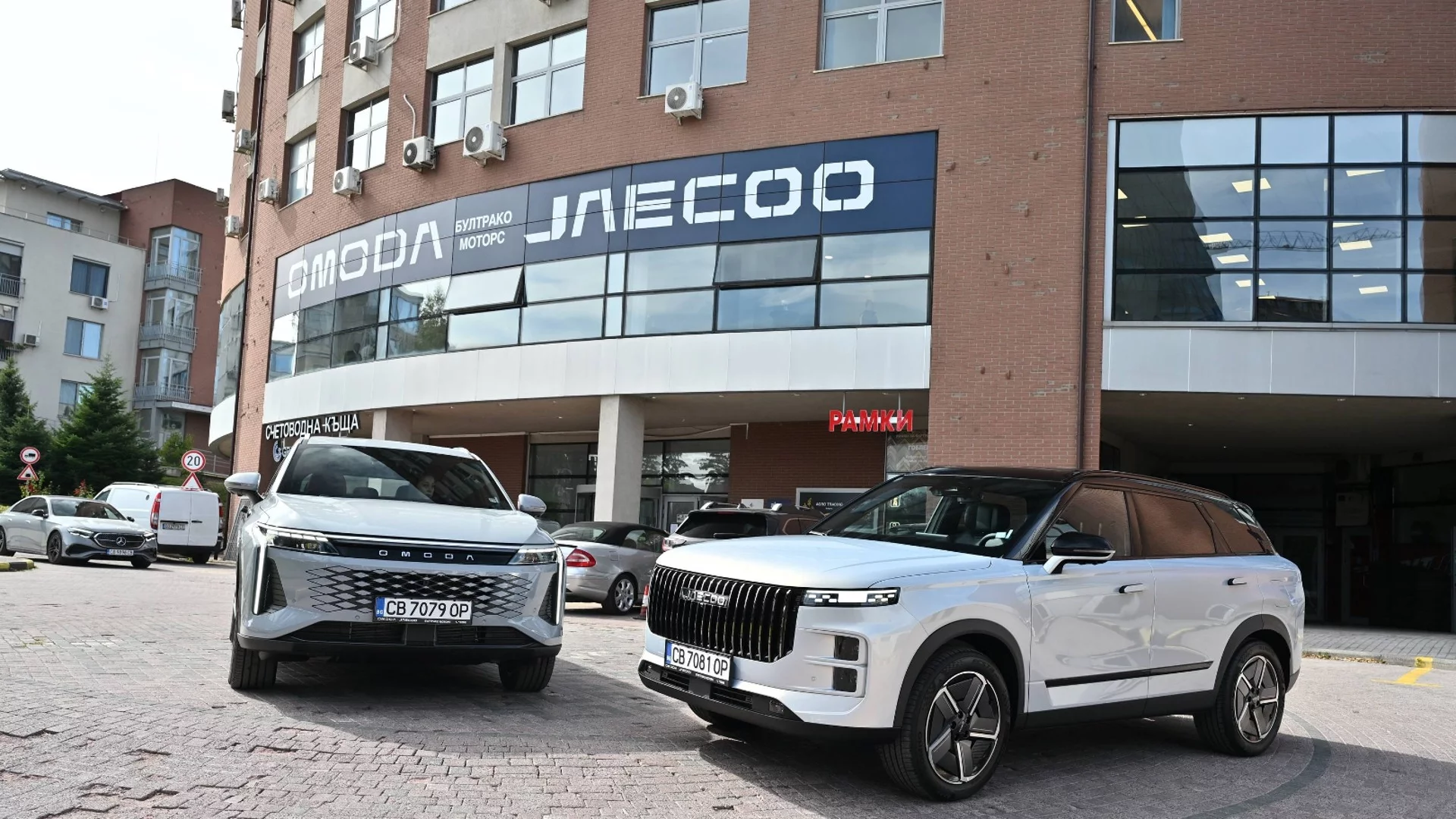 Bultraco Motors откри нов шоурум на Omoda  & Jaecoo в София