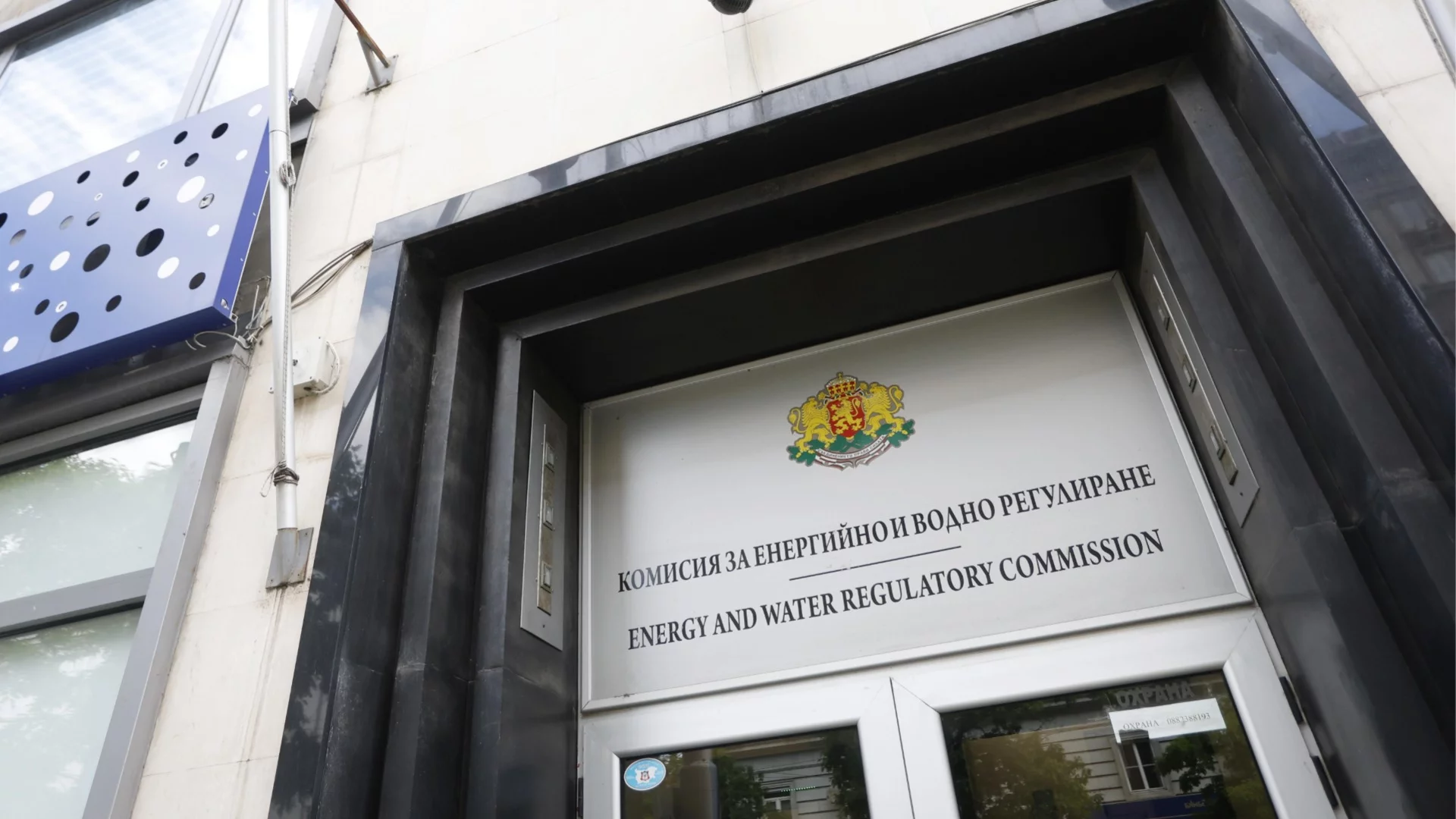 Газът с близо 6% нагоре, КЕВР отказа искането на "Булгаргаз" за още по-висока цена
