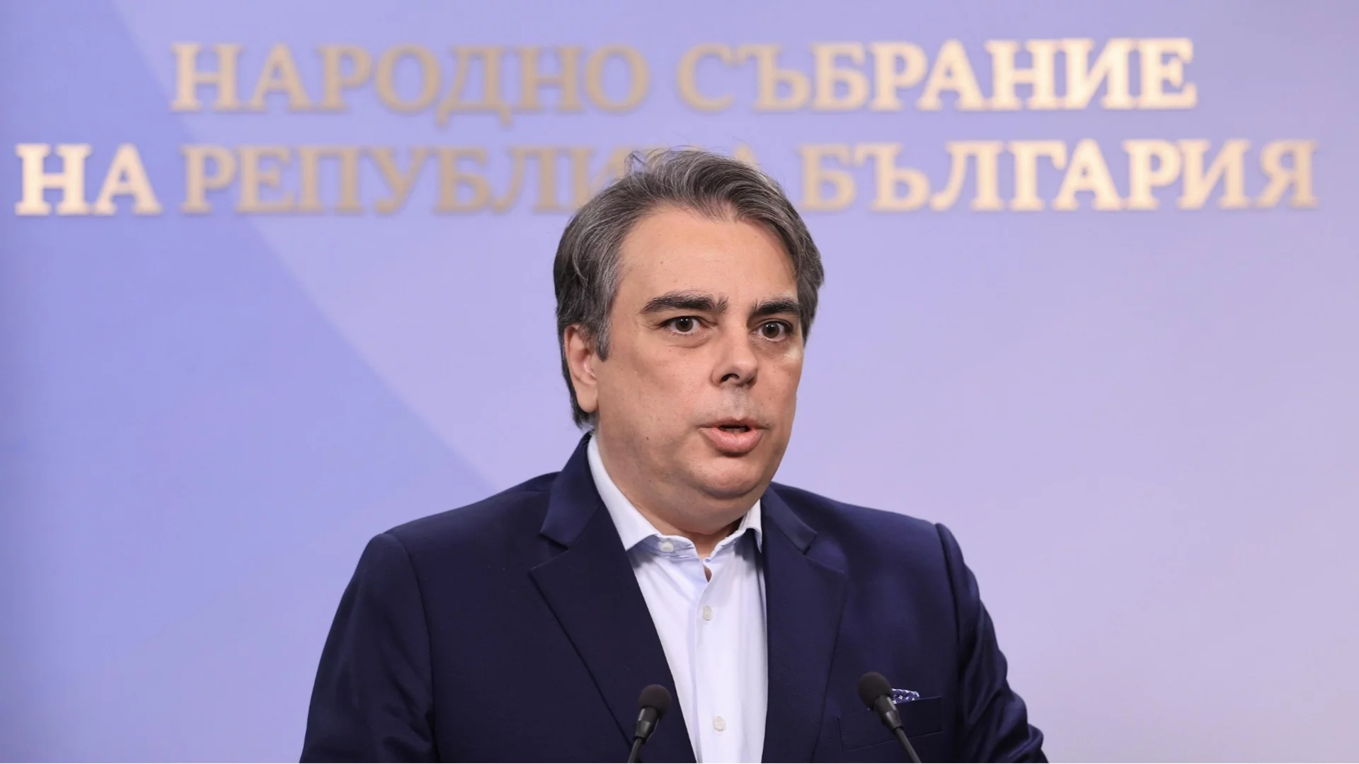 Асен Василев: Румен Радев и неговите министри ни лъгаха няколко месеца, че има тежко наследство