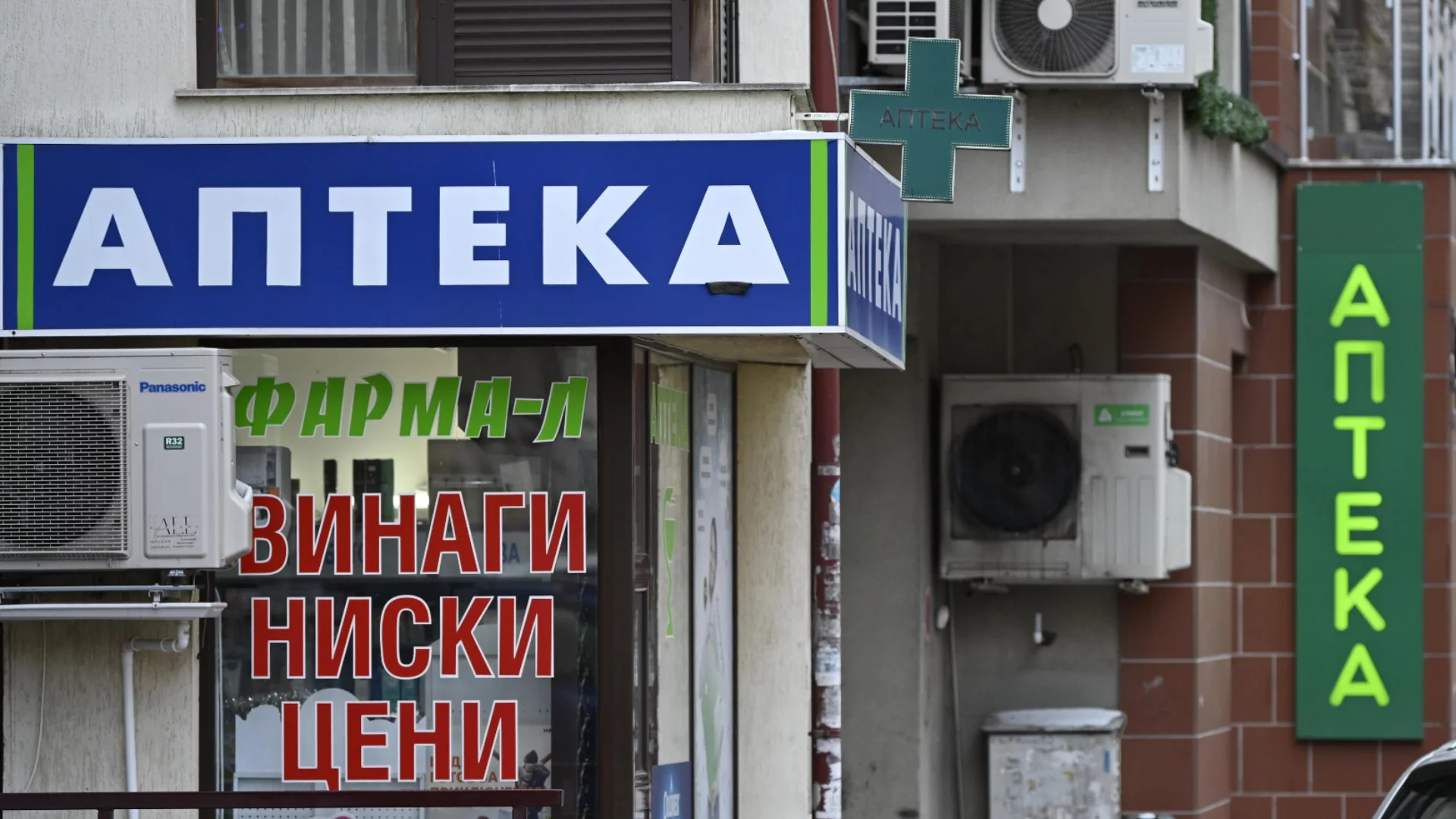 Семейните аптеки в България поискаха още пари, за да изпълняват рецепти на НЗОК