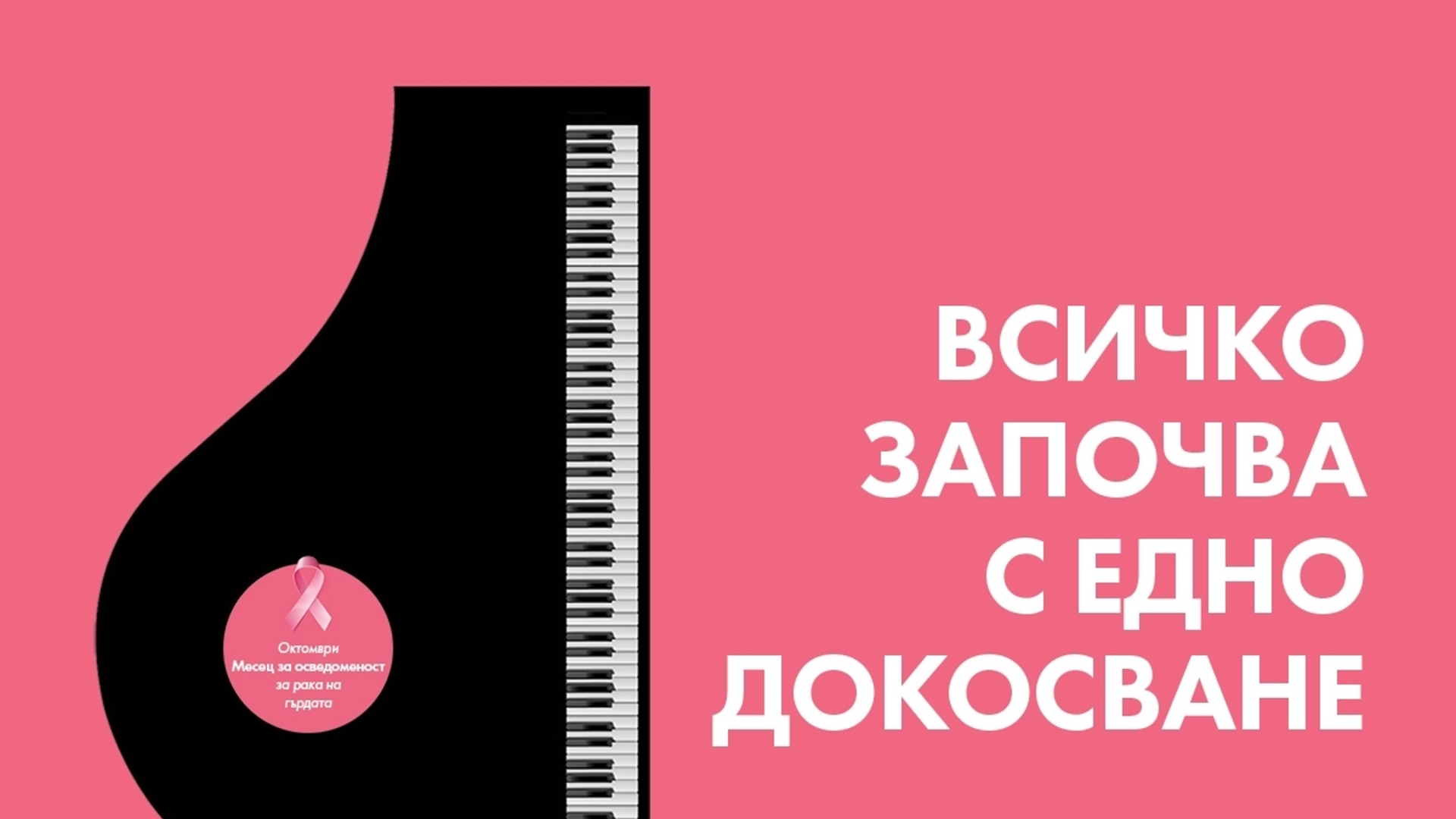 Мултидисциплинарно и персонализирано лечение на рак на гърдата в Истанбул, Турция