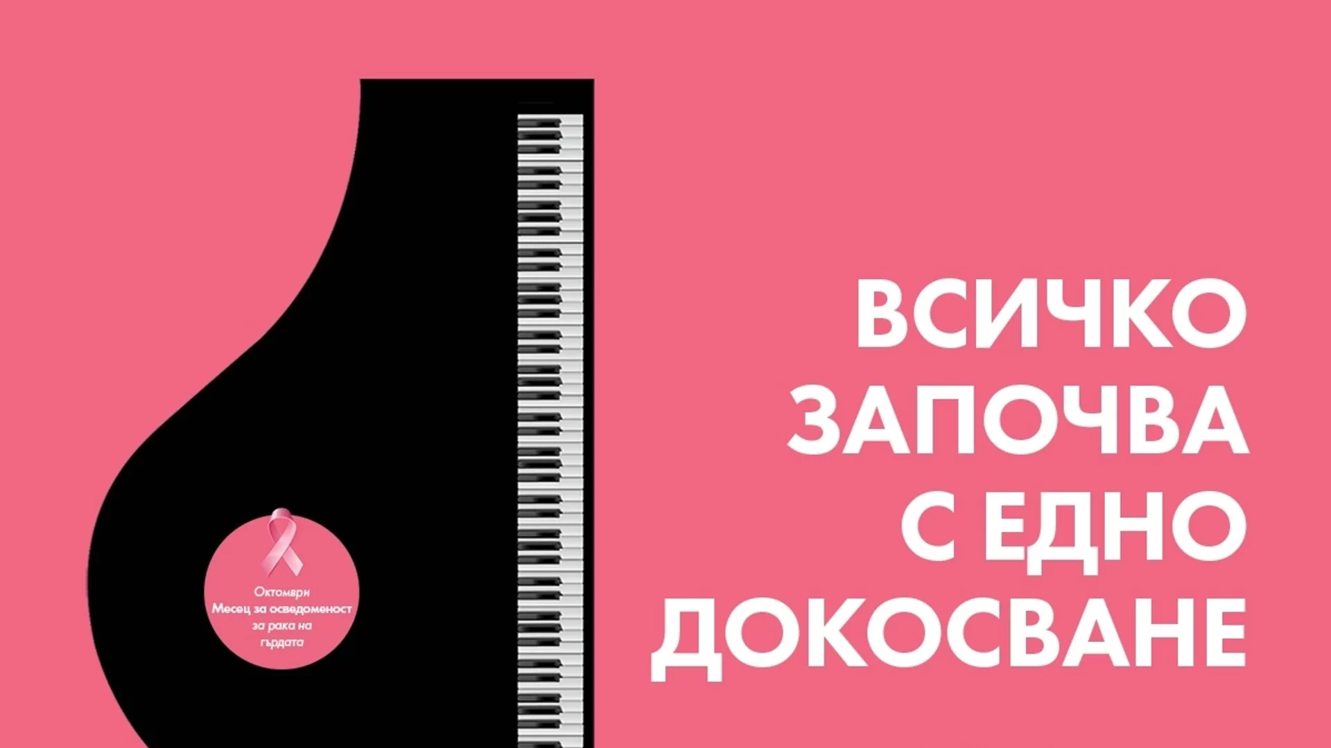 Мултидисциплинарно и персонализирано лечение на рак на гърдата в Истанбул, Турция