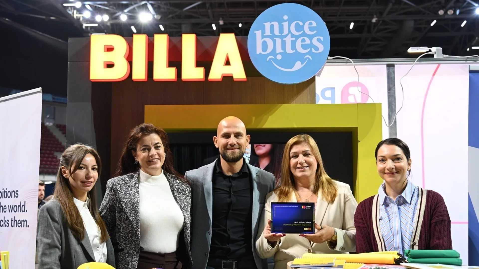 BILLA със златно отличие за вътрешни комуникации на Career Show