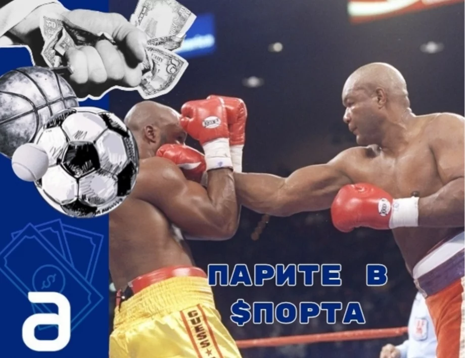 Нокаутираше съперници за милиони, но една скара му донесе най-голямата сделка