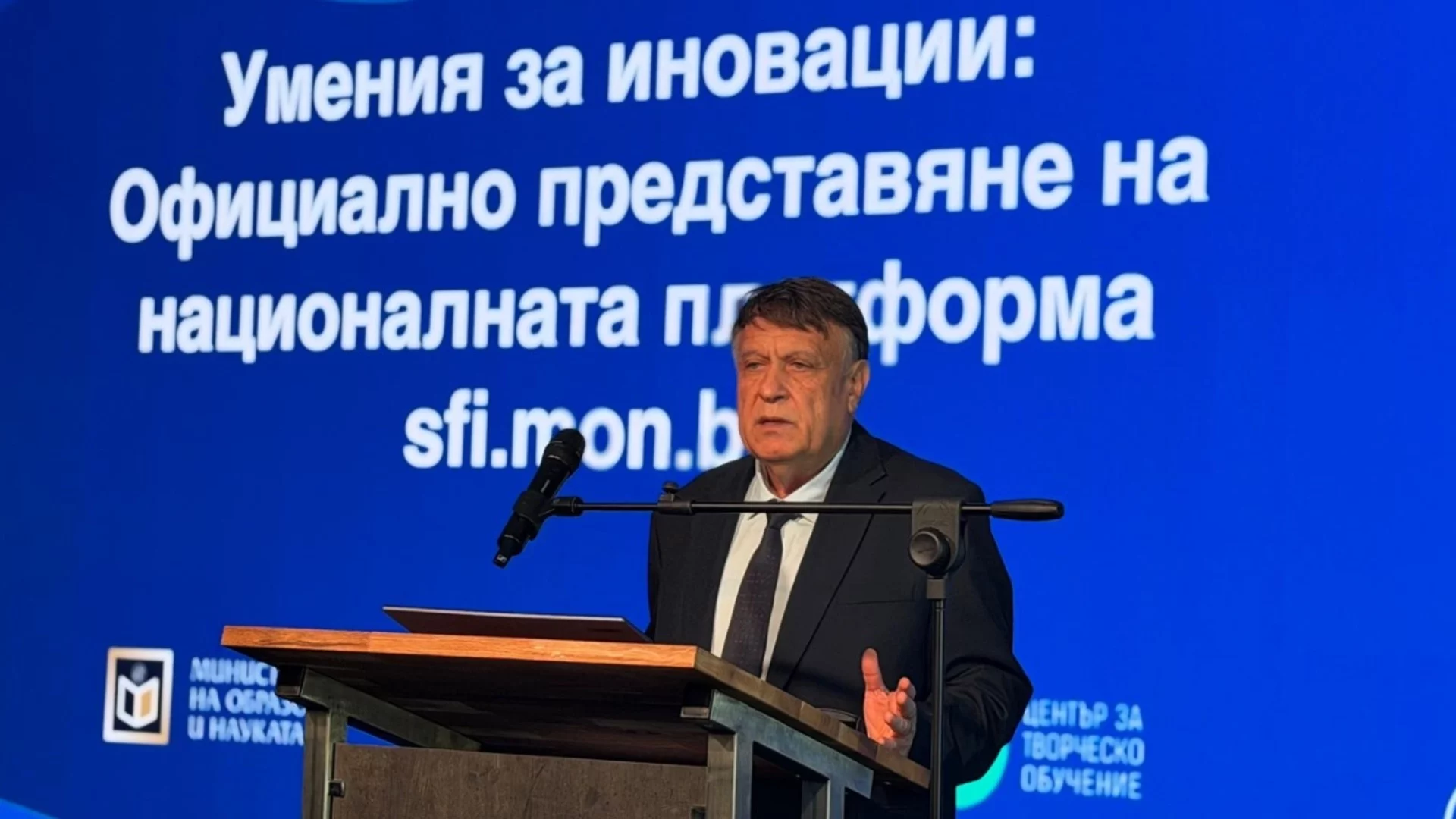 МОН пусна платформа с уроци за обучение по STEM и изкуствен интелект