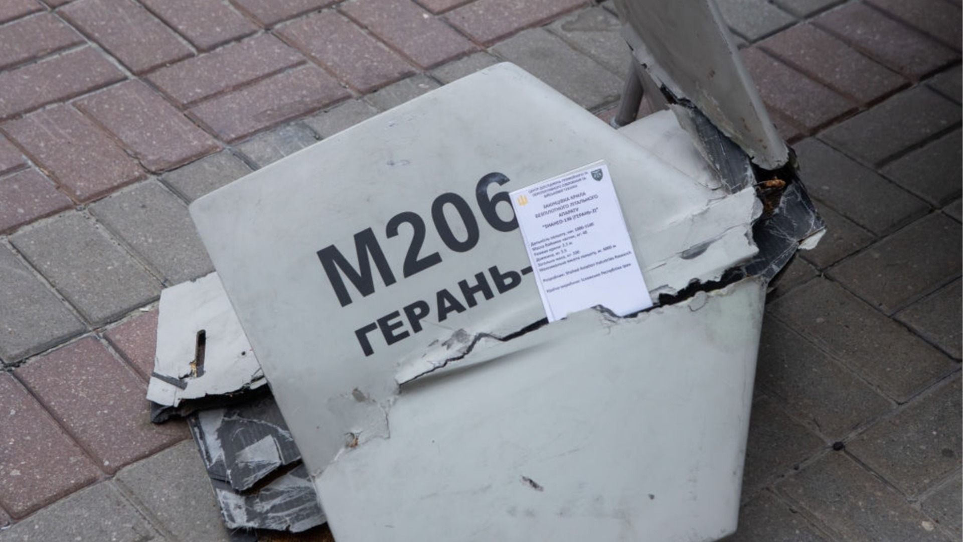 Русия е използвала полски SIM-карти в дроновете, нахлули в Полша миналата есен