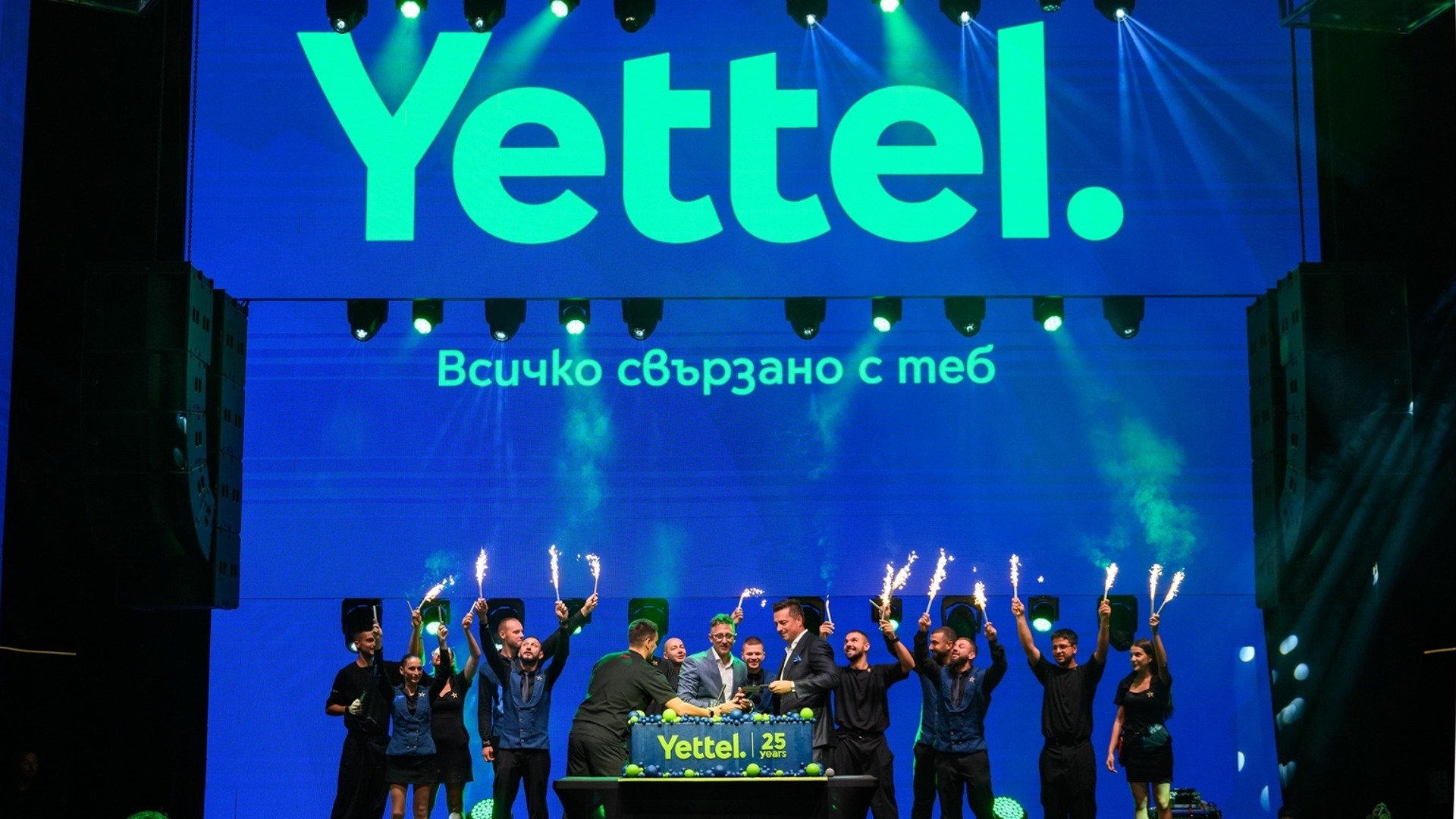 Yettel отбеляза 25-годишнината си чрез разказ за историята на свързаността