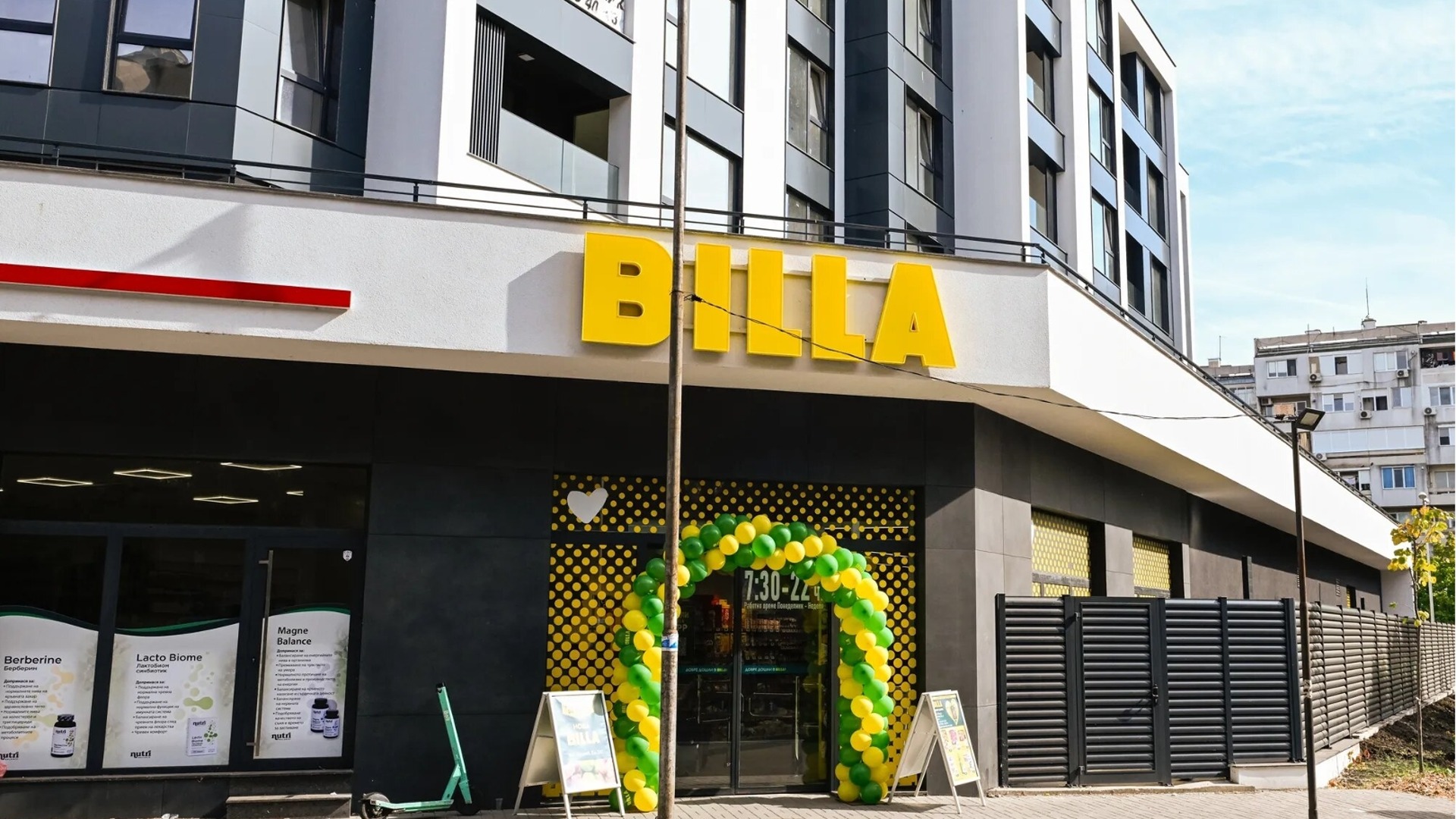 BILLA отвори нов магазин в Бургас с инвестиция от над 2 млн. евро