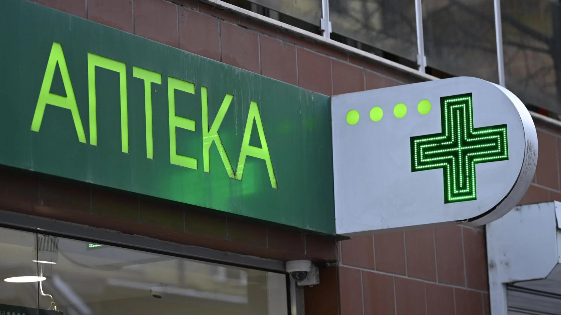 НЗОК установи над 1 млн. евро неоснователно получени суми при проверки в аптеки