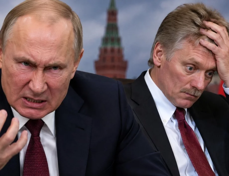 Песков обвини Зеленски в истерия. Да си припомним истериите на Путин, които разсмяха света