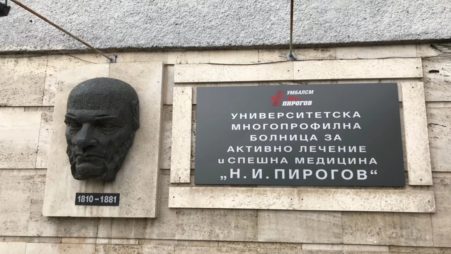 Най-важните новини за деня: 12 октомври 2026 г. 