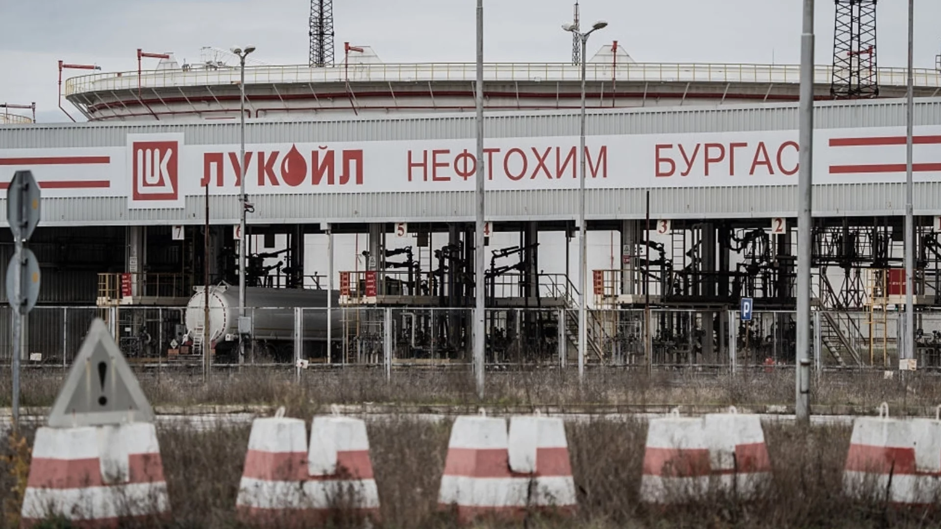 Играта на Тръмп и Путин за "Лукойл": Ако купим руски петрол, ще ни съдят в САЩ