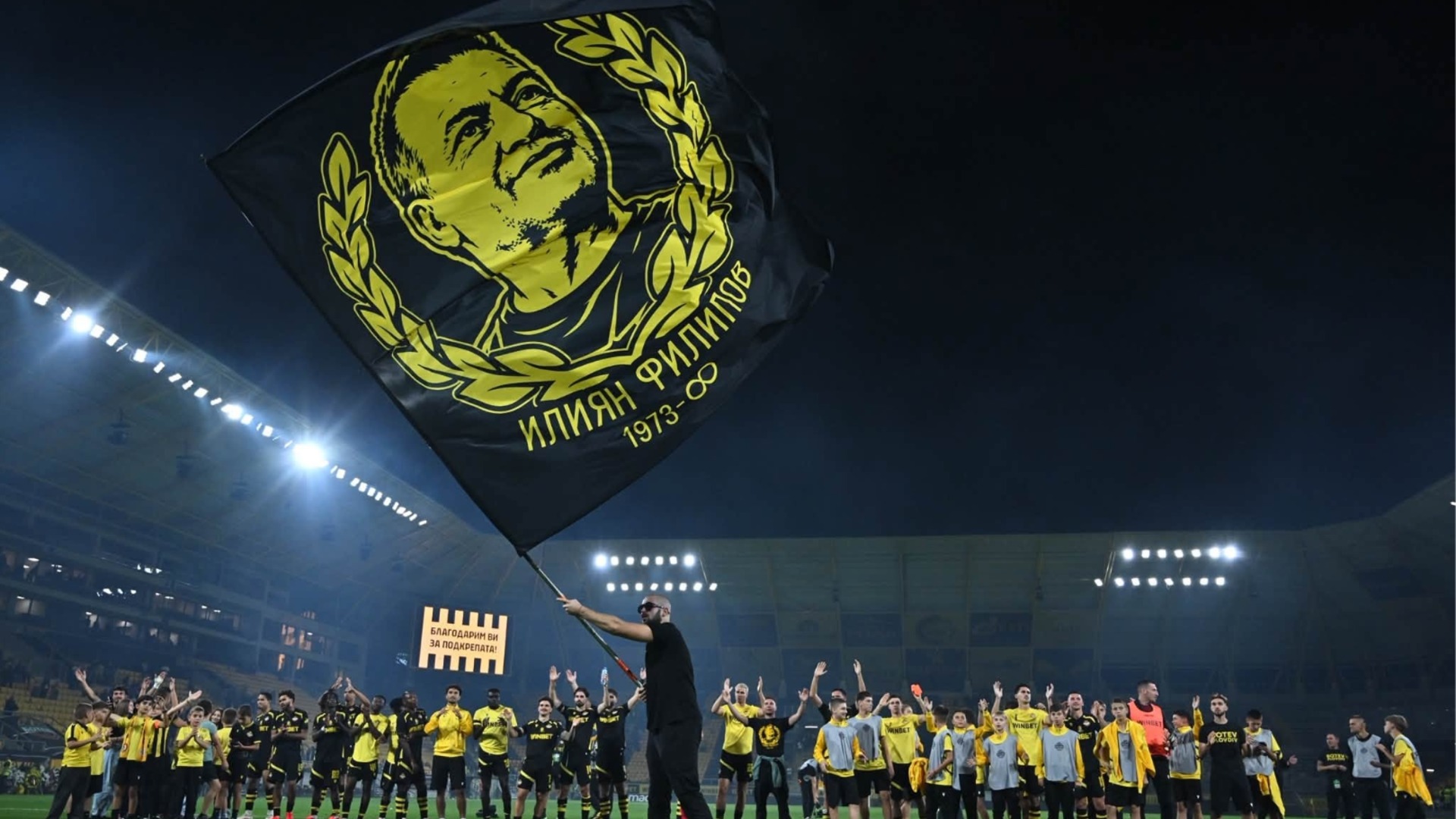 Тодор Неделев се обърна към покойния Илиян Филипов: "Ще изпълним завета ти, помня всичко"