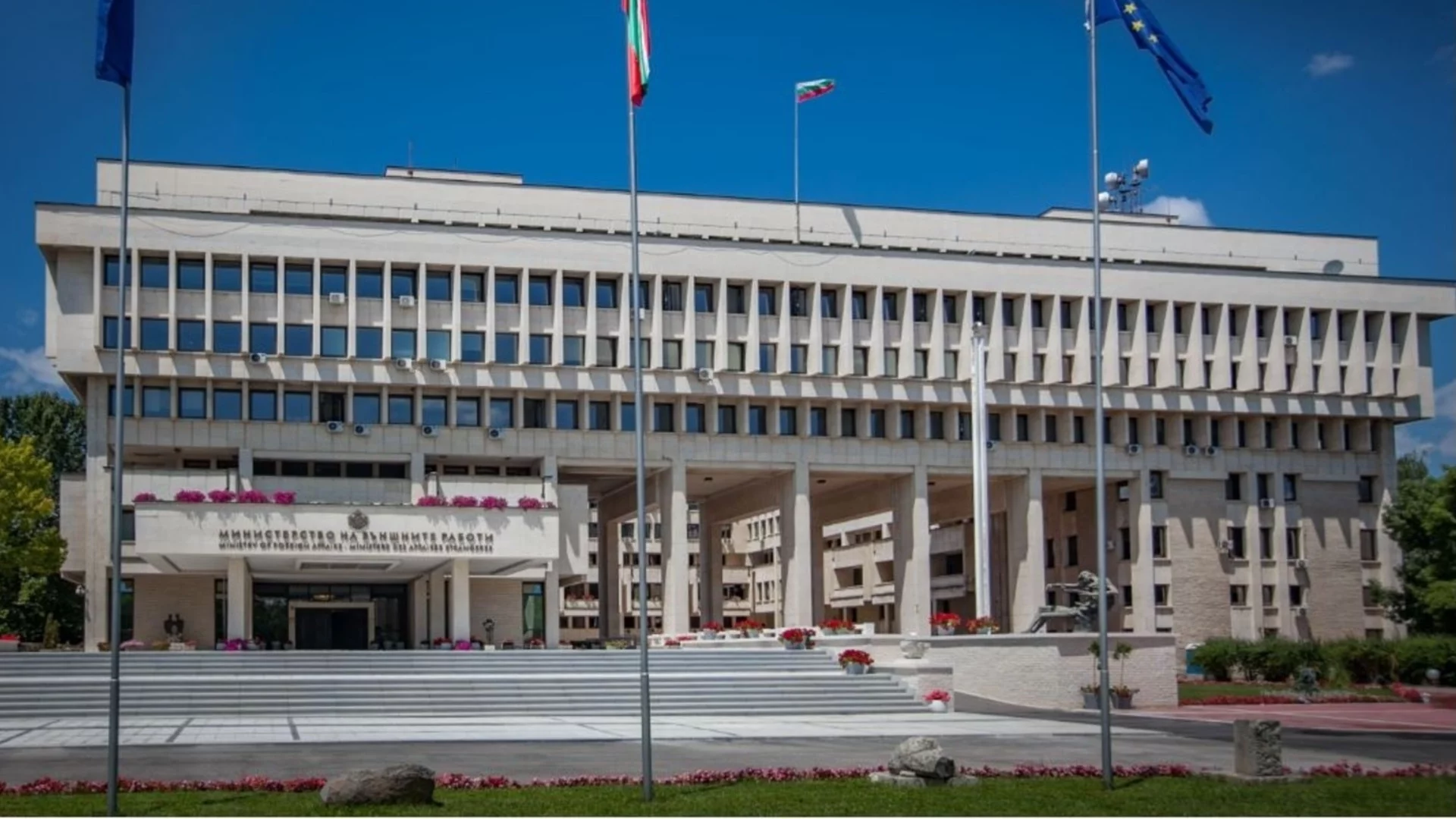 МВнР: Не знаехме за действията на Ива Михайлова