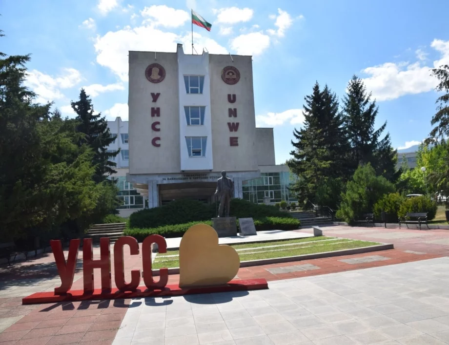 Важи ли върховенството на закона за УНСС? Без реакция от МОН и университета по съдебен прецедент с отнети титли