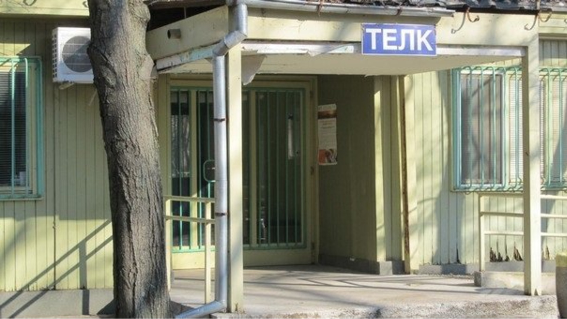 "11 инвалиди в един блок": Изкуствен интелект ще пресече фалшивите ТЕЛК-ове
