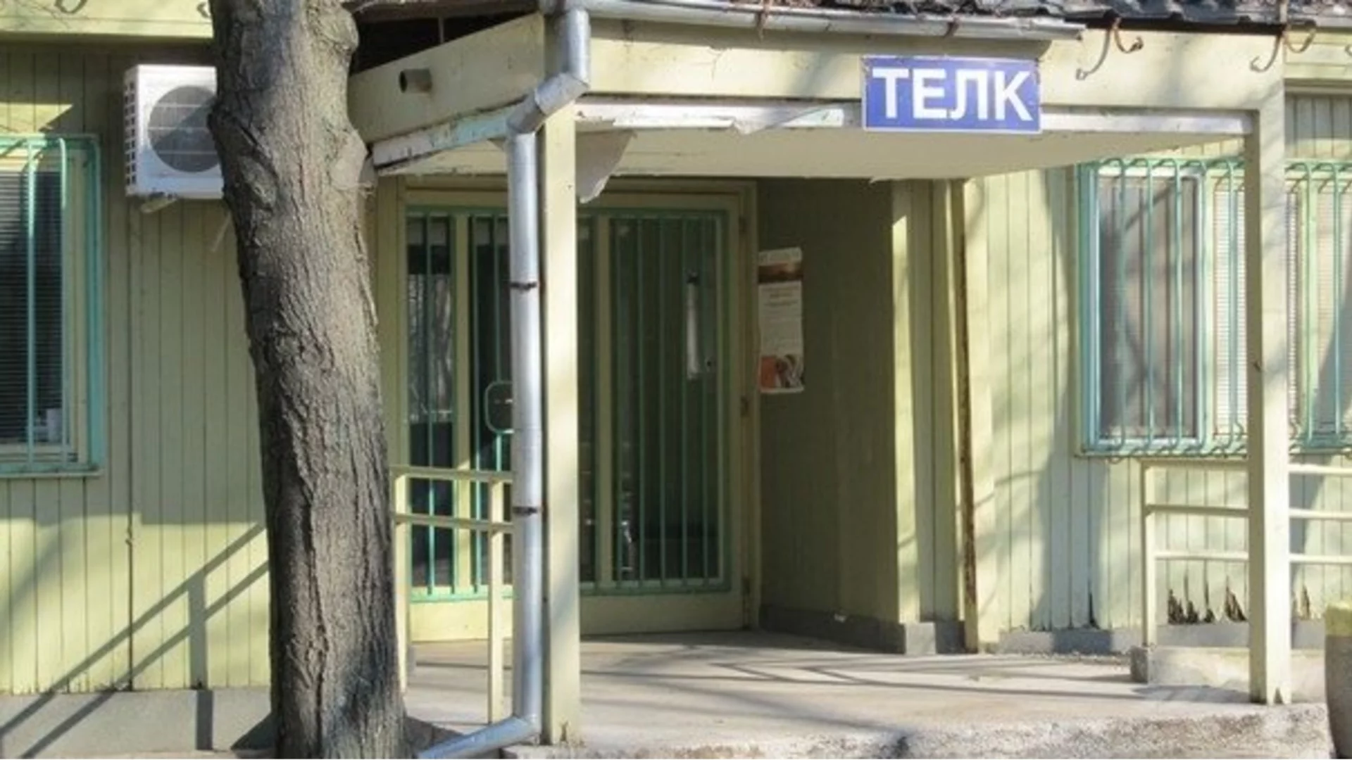 "11 инвалиди в един блок": Изкуствен интелект ще пресече фалшивите ТЕЛК-ове