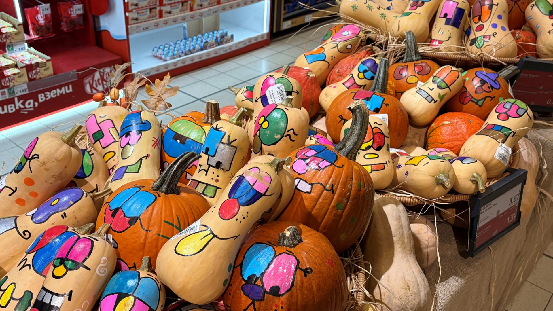 Страшно добри Halloween оферти в Kaufland до 1 ноември