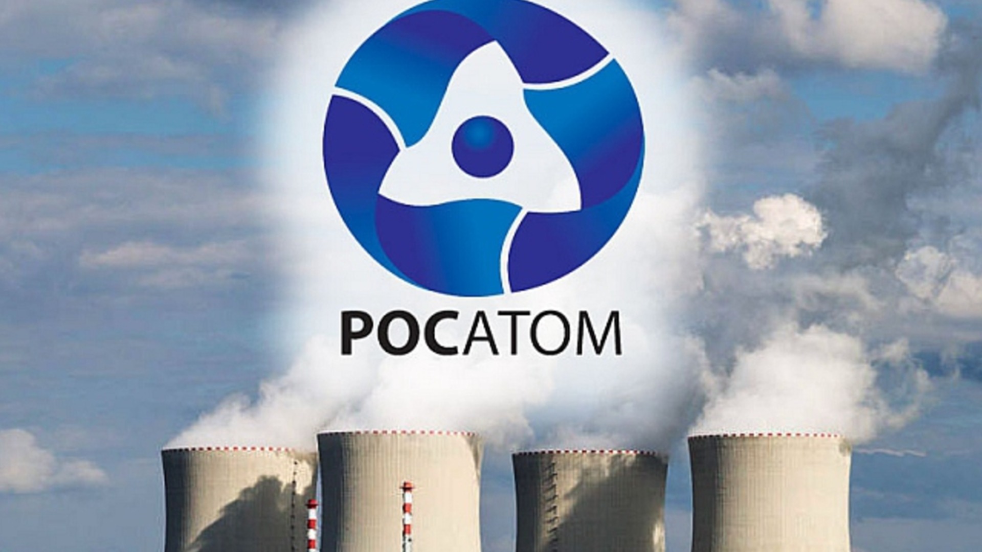 "Росатом" губи договорите си в Казахстан