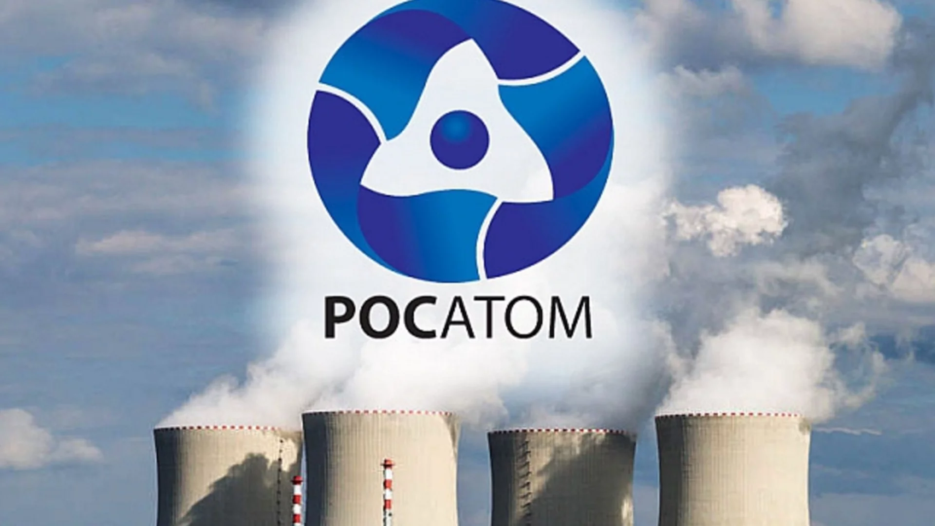"Росатом" губи договорите си в Казахстан