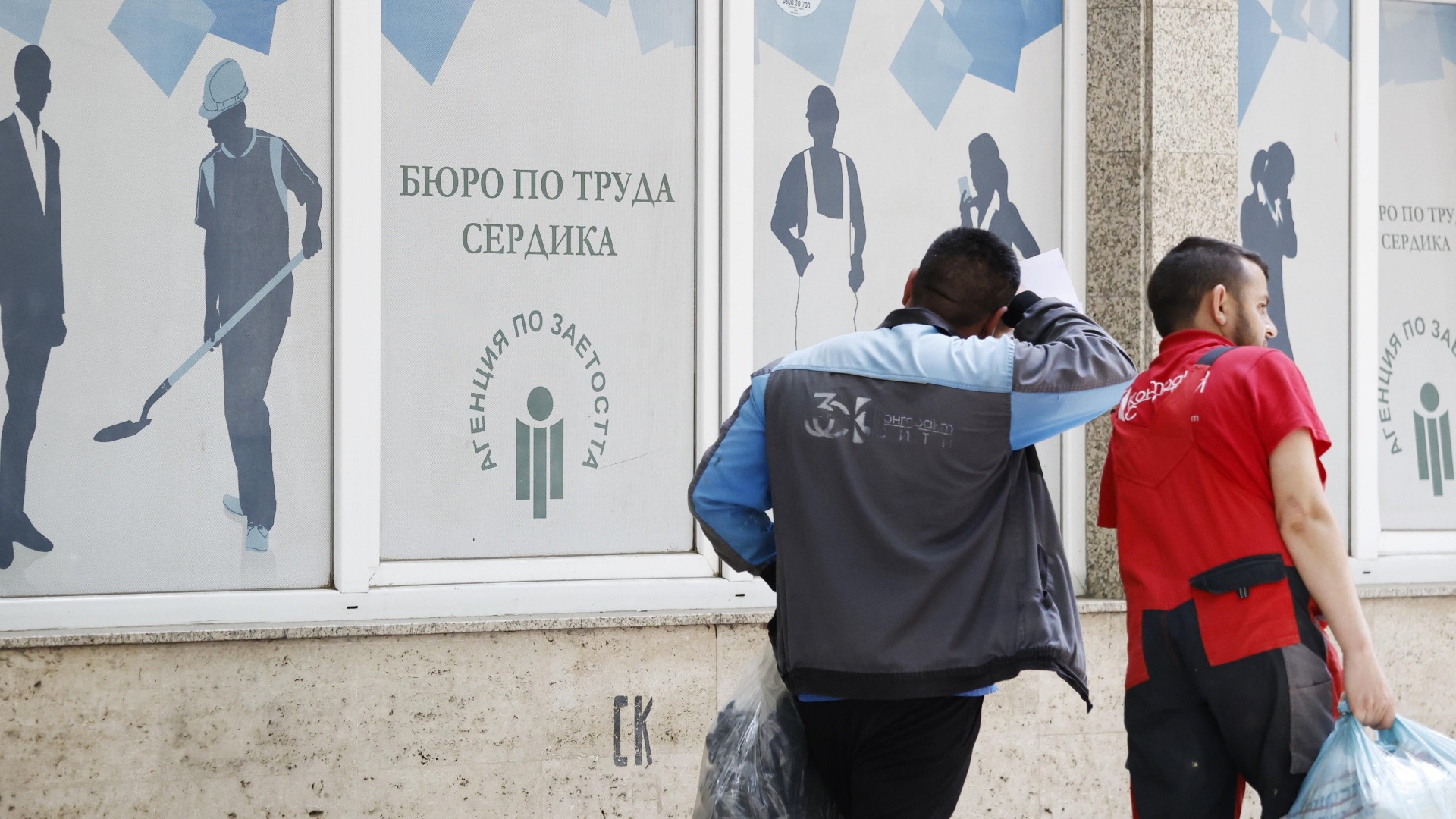Радар за икономика: Най-важните новини на 19 октомври 2026 г.