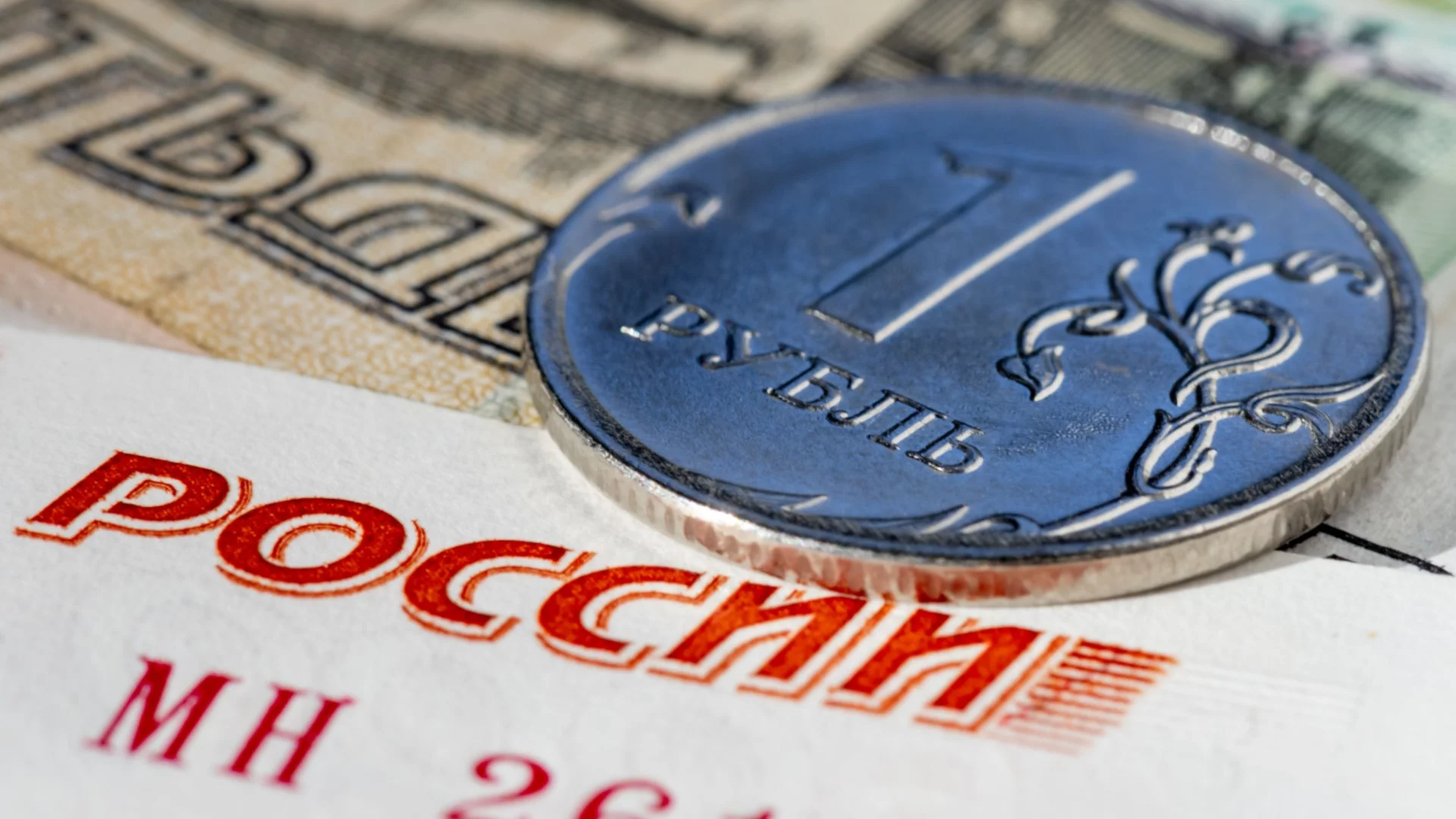 Русия: цените хвърчат, населението и бизнесът изнемогват