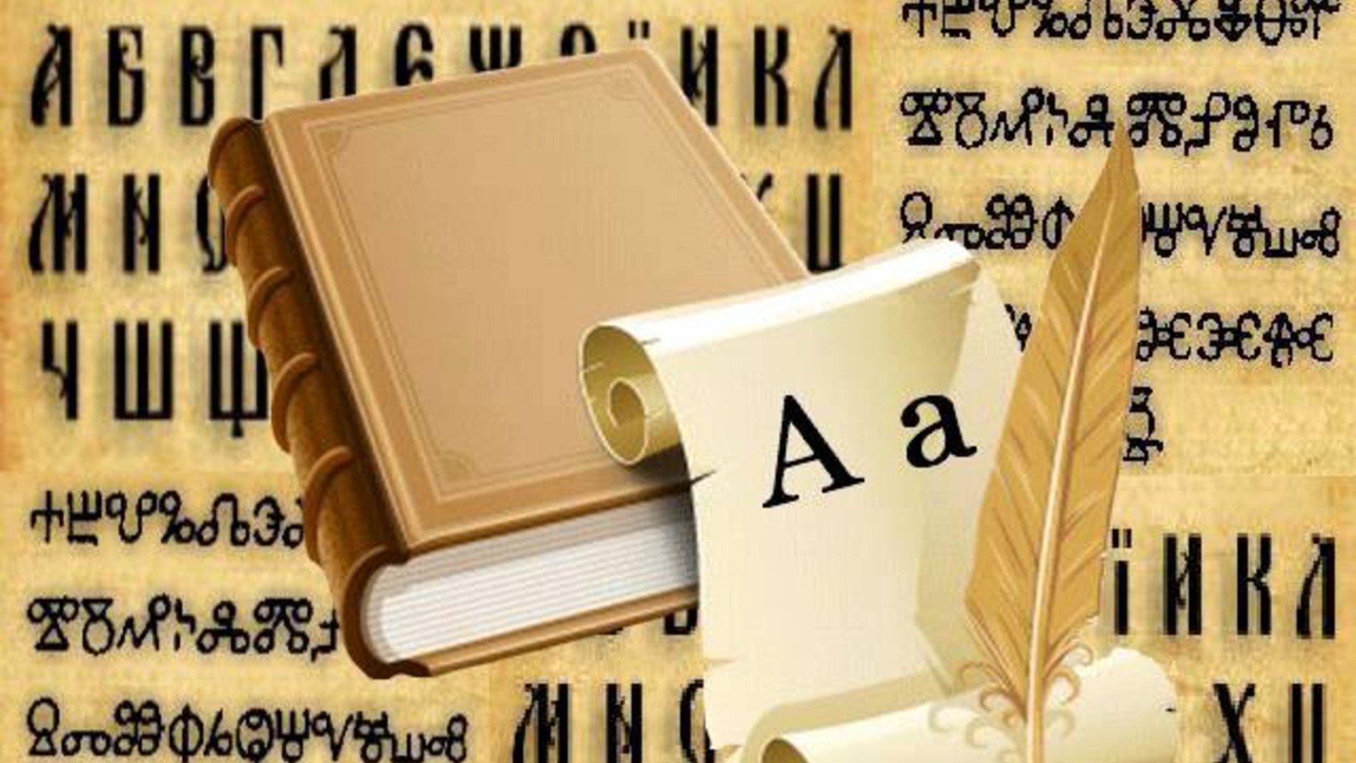 В подкрепа на родната наука: МОН дава 3.5 млн. евро за български цитатен индекс