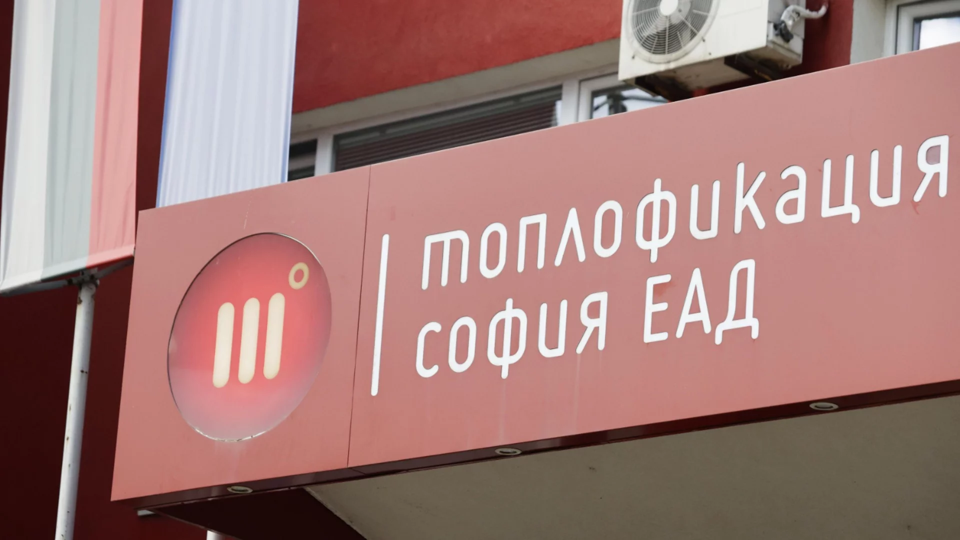 "Има смисъл": Как една жалба срещу безкрайна авария се пребори "Топлофикация" да плати неустойка на 700 души