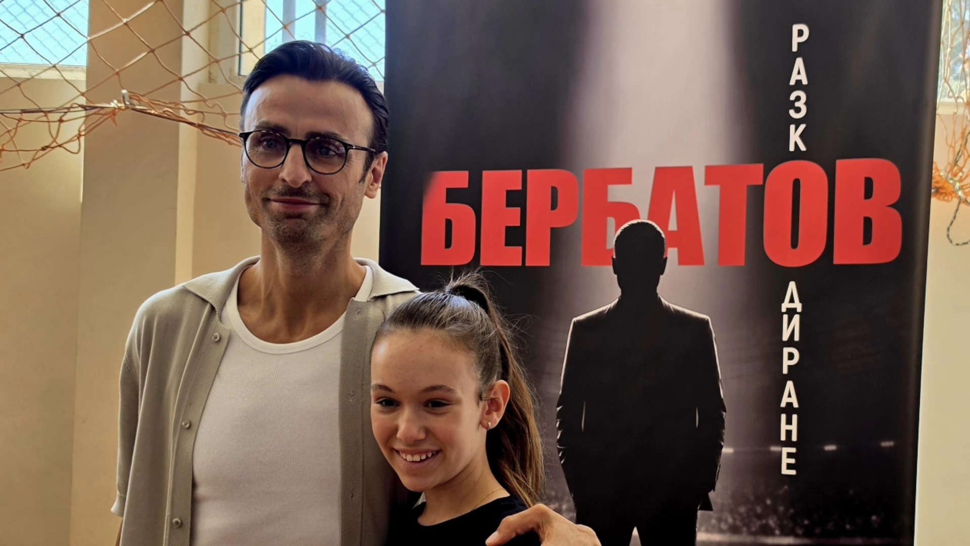 Бербатов се среща с ученици и таланти от школата на "Берое" преди спектакъла си в Стара Загора