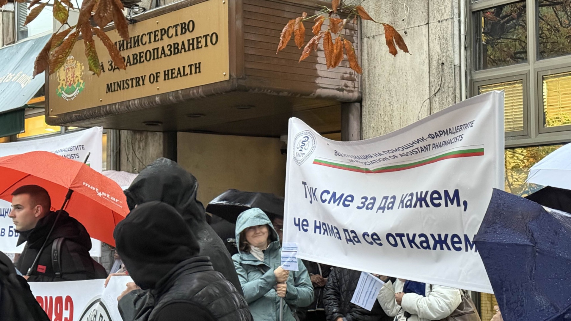 "800 евро заплата и денонощни дежурства": Младите лекари искат бъдеще у нас