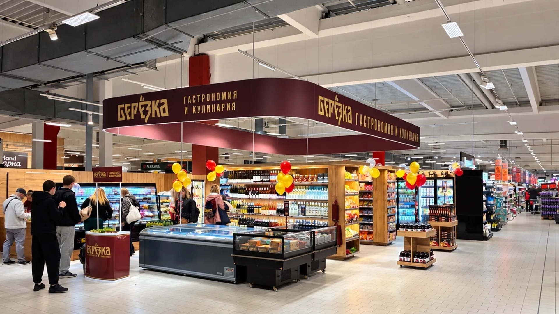 Над 1000 артикула на „Березка“ допълват асортимента на Kaufland „Банишора“