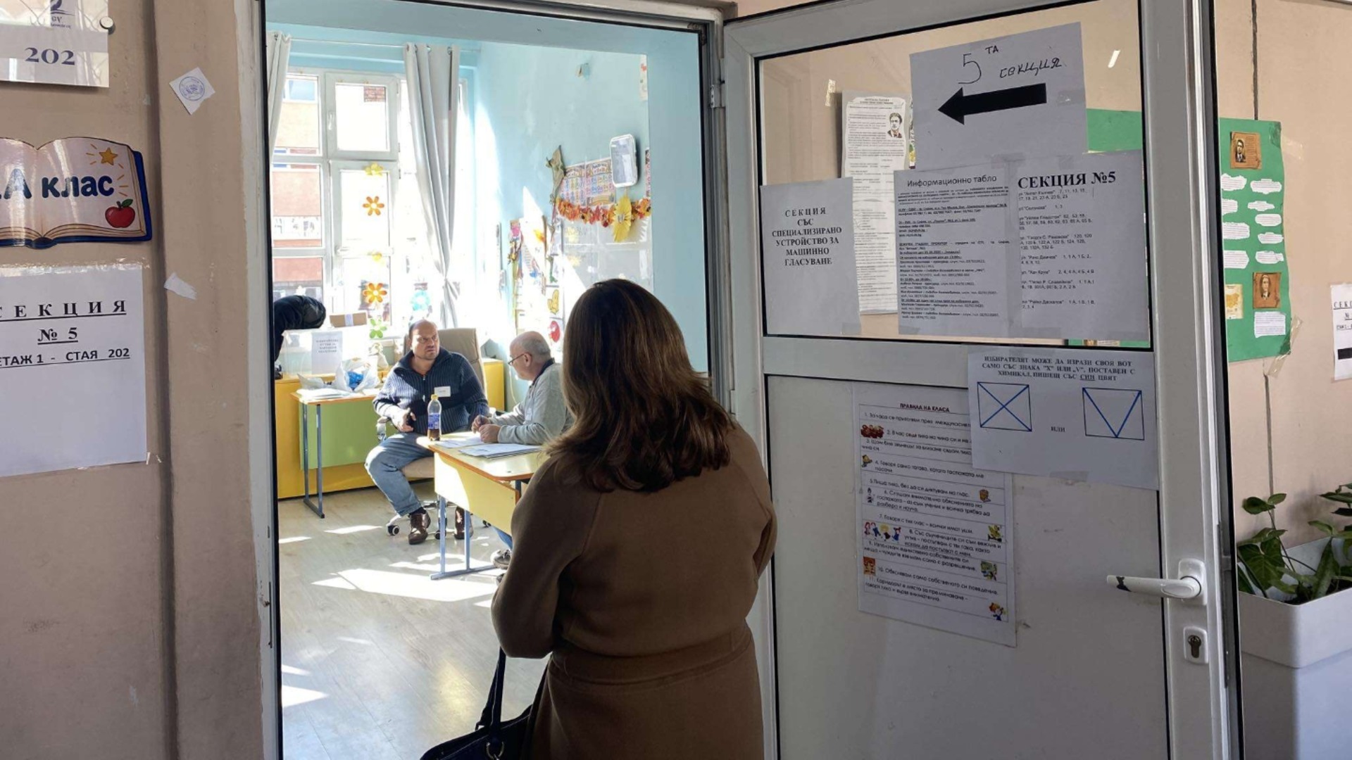 Рекордно ниска активност на изборите, едва 21,2% са гласували към 19 часа