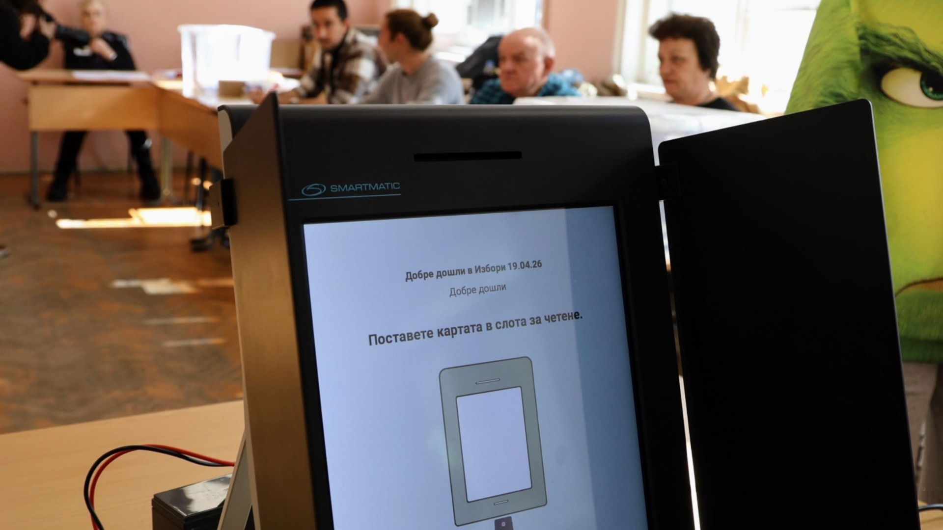 Антирекорд: Най-ниската избирателна активност в историята на президентските избори