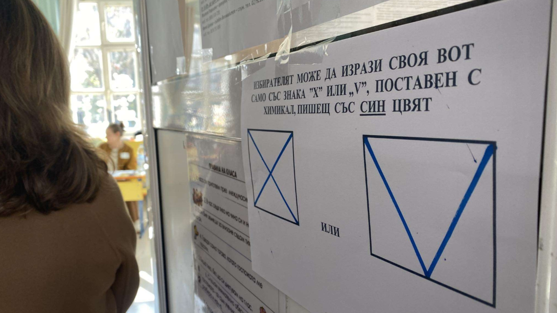 Под 3% разлика - финалната права на първия тур на президентските избори е инфарктна