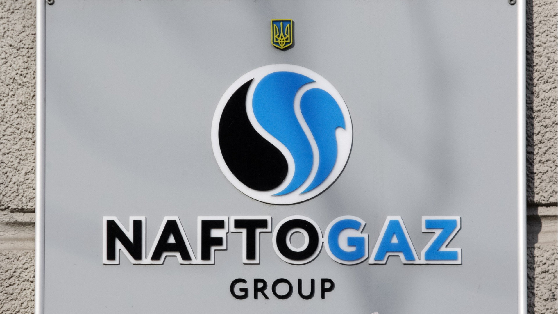 Заради присвояването на украинската "Нафтогаз": Финландия и Австрия конфискуваха руски активи за 500 млн. долара