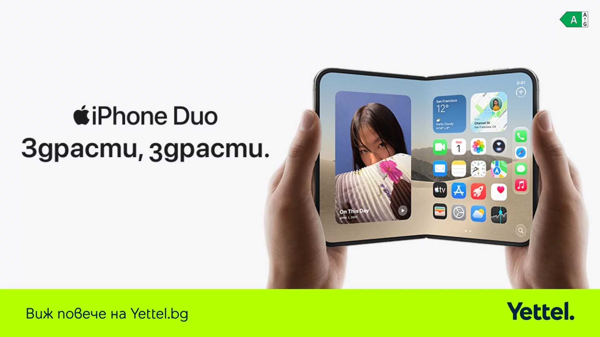 Ямбол влиза в топ 3 на градовете с най-много предварителни поръчки за iPhone Duo в Yettel