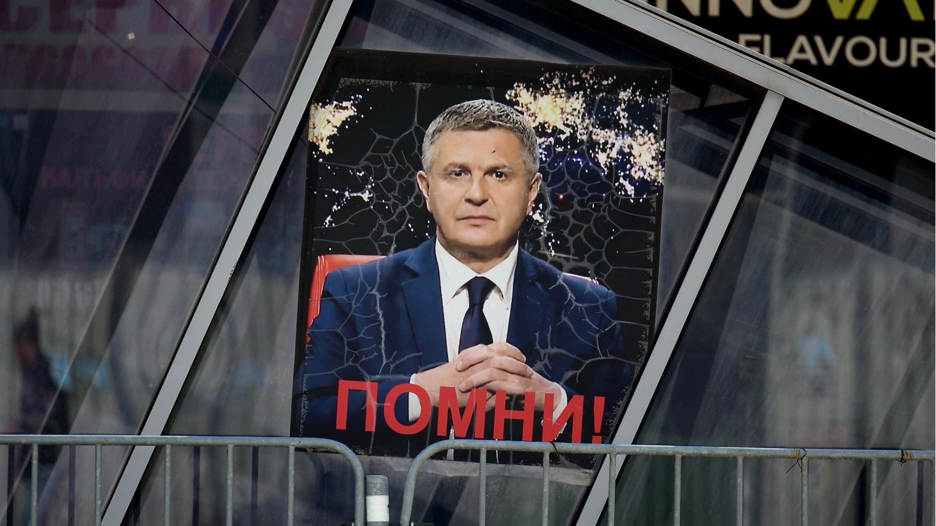 Масово недоволство: Протест срещу предсрочното освобождаване на убиеца на Милен Цветков