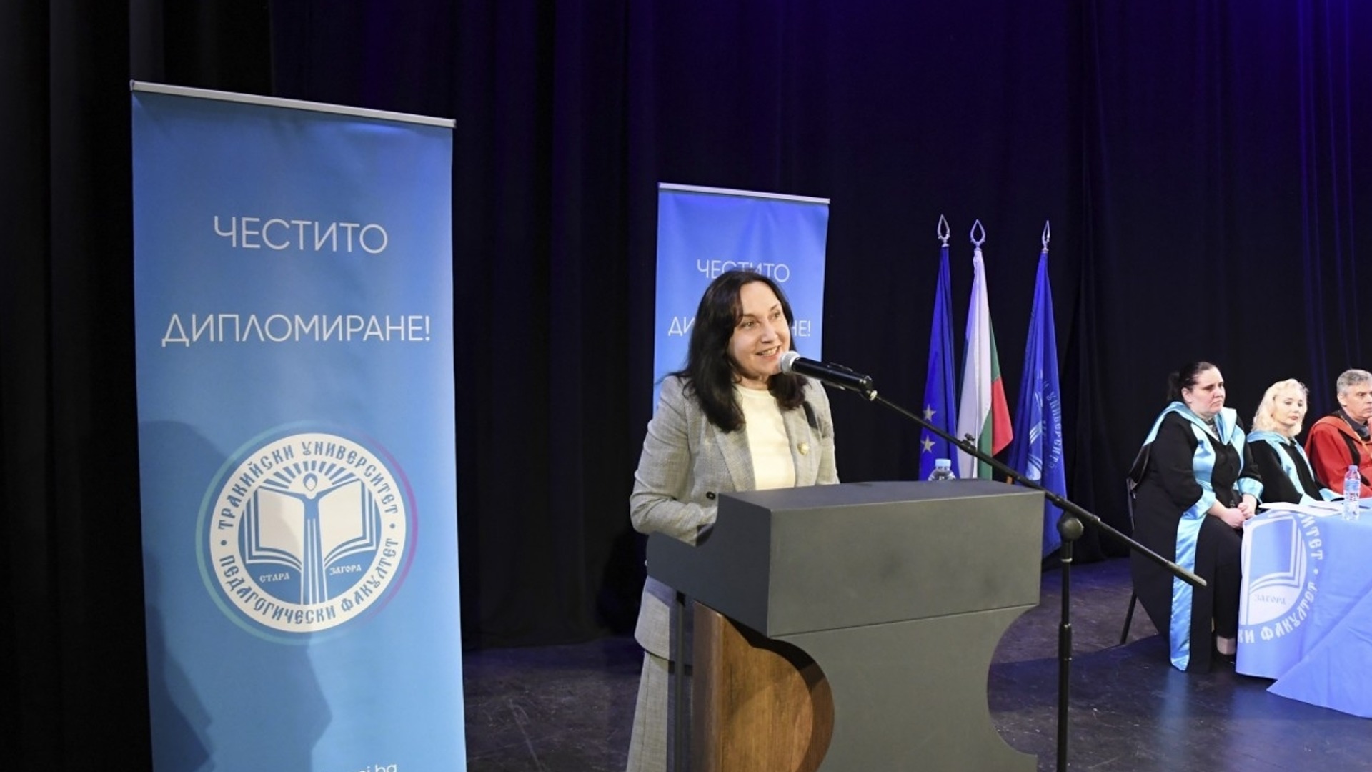 Зам.-кмет на Стара Загора връчи дипломите на отличниците по Педагогика от Тракийския университет