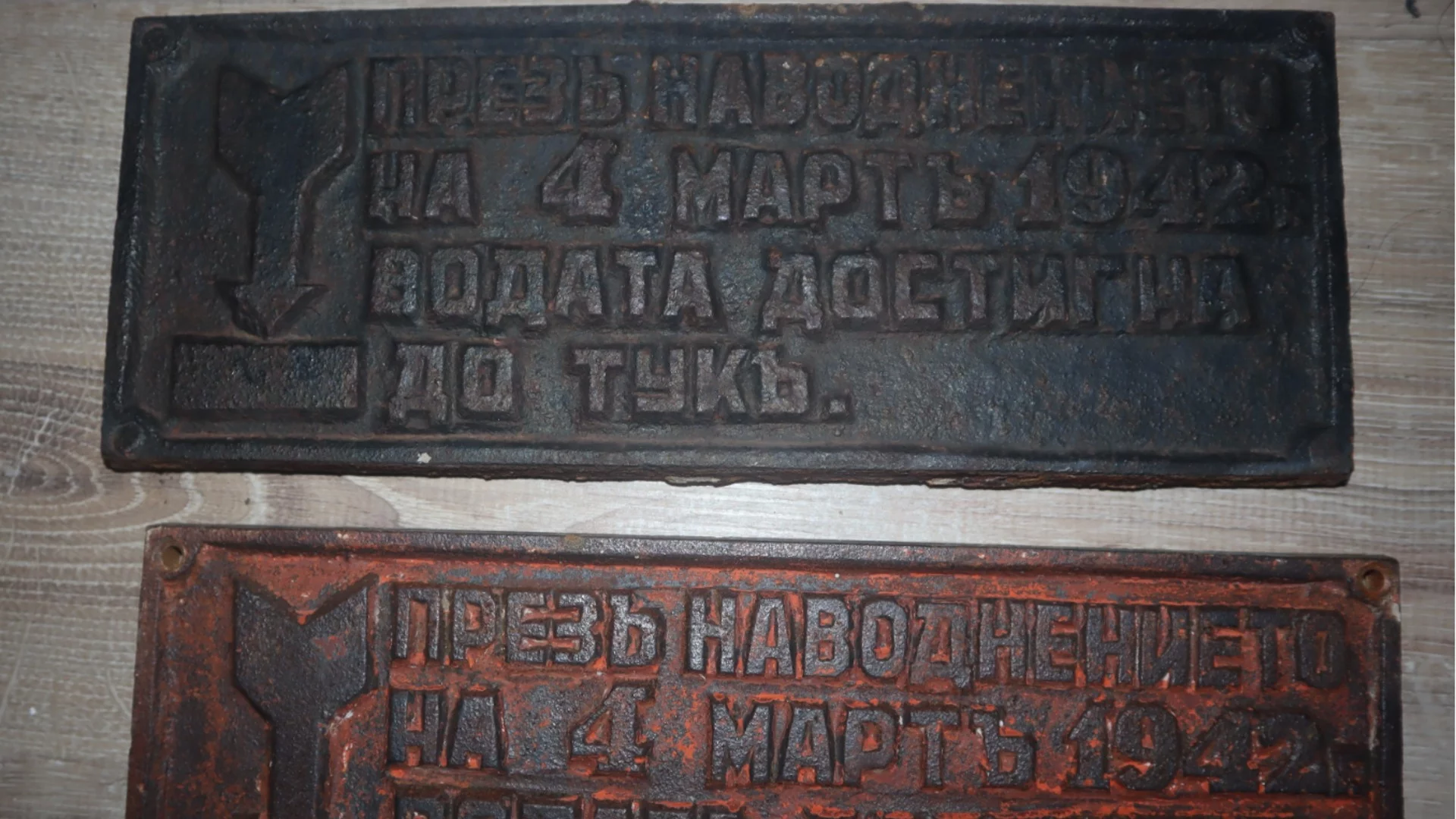 Задигнали исторически табели: Разкриха странна кражба във Видин (СНИМКИ)