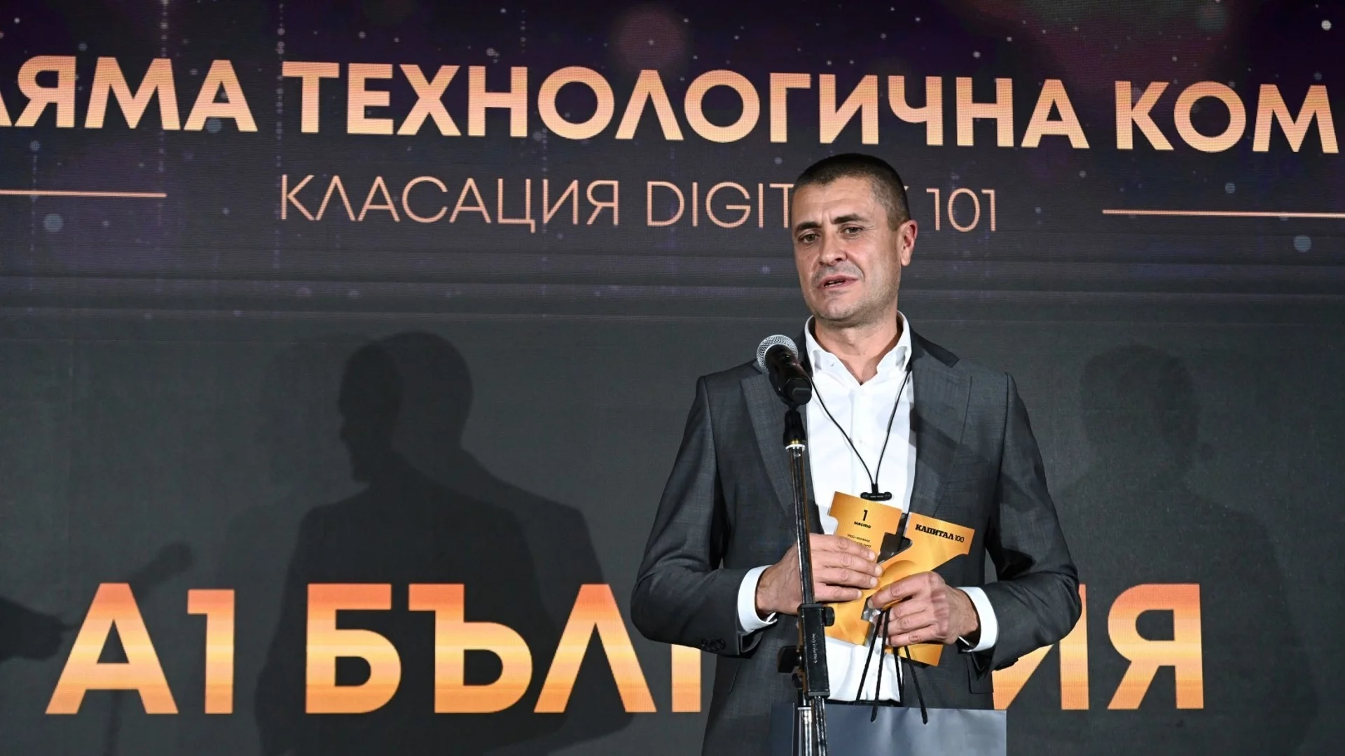 К100: А1 e най-голямата технологична компания и лидер в системната интеграция у нас